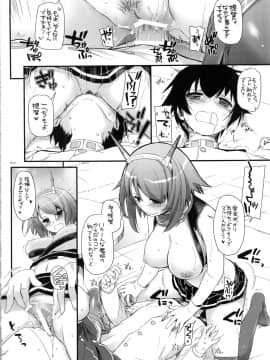 (C87) [Digital Lover (なかじまゆか)] DL-艦娘総集編 (艦隊これくしょん -艦これ-)_013