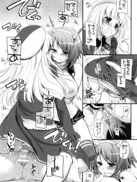 (C87) [Digital Lover (なかじまゆか)] DL-艦娘総集編 (艦隊これくしょん -艦これ-)_014
