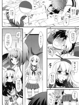 (C87) [Digital Lover (なかじまゆか)] DL-艦娘総集編 (艦隊これくしょん -艦これ-)_015