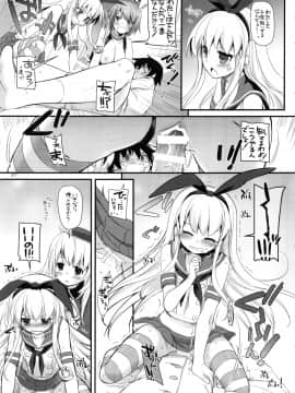 (C87) [Digital Lover (なかじまゆか)] DL-艦娘総集編 (艦隊これくしょん -艦これ-)_016