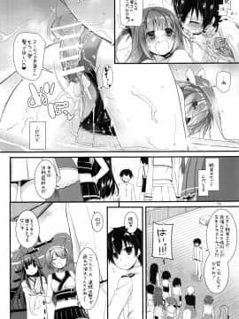 (C87) [Digital Lover (なかじまゆか)] DL-艦娘総集編 (艦隊これくしょん -艦これ-)_035
