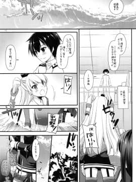 (C87) [Digital Lover (なかじまゆか)] DL-艦娘総集編 (艦隊これくしょん -艦これ-)_112