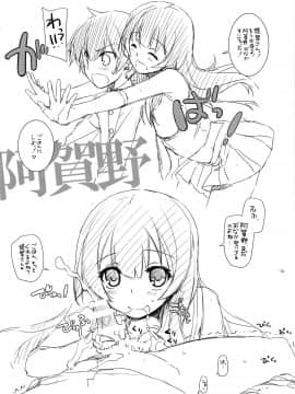 (C87) [Digital Lover (なかじまゆか)] DL-艦娘総集編 (艦隊これくしょん -艦これ-)_129