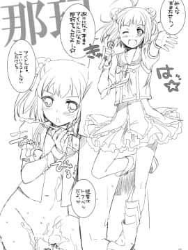 (C87) [Digital Lover (なかじまゆか)] DL-艦娘総集編 (艦隊これくしょん -艦これ-)_131