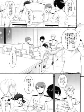 (C87) [Digital Lover (なかじまゆか)] DL-艦娘総集編 (艦隊これくしょん -艦これ-)_134