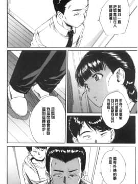 [風的工房][千要よゆち] 優等生はビッチです♥ 優等生是淫蕩女_風的工房109
