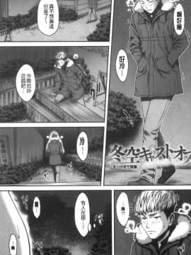 [風的工房][ウエノ直哉] 浴びたい彼女の蜜液 好想被她淋上蜜液_風的工房028