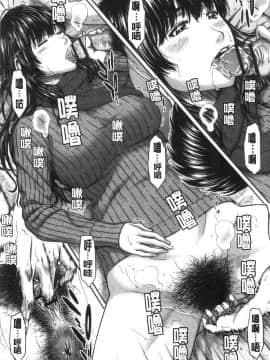 [風的工房][ウエノ直哉] 浴びたい彼女の蜜液 好想被她淋上蜜液_風的工房060