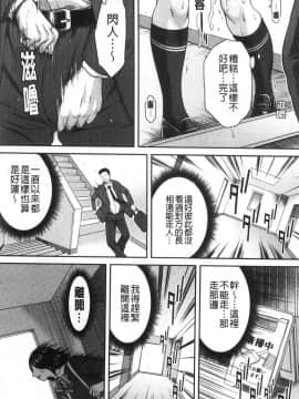 [風的工房][ウエノ直哉] 浴びたい彼女の蜜液 好想被她淋上蜜液_風的工房097
