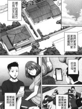 [風的工房][ウエノ直哉] 浴びたい彼女の蜜液 好想被她淋上蜜液_風的工房148