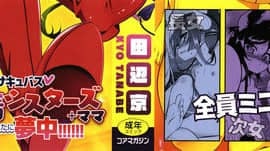 [篆儀通文書坊漢化][田辺京] LOVEぷち穴 [中国翻訳]_S00003