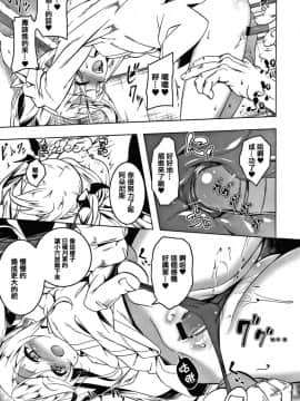 [篆儀通文書坊漢化][田辺京] LOVEぷち穴 [中国翻訳]_S00019