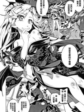 [篆儀通文書坊漢化][田辺京] LOVEぷち穴 [中国翻訳]_S00130