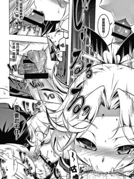 [篆儀通文書坊漢化][田辺京] LOVEぷち穴 [中国翻訳]_S00134