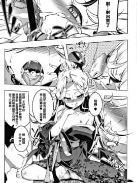 [篆儀通文書坊漢化][田辺京] LOVEぷち穴 [中国翻訳]_S00135