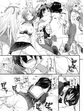 (C91) [Digital Lover (なかじまゆか)] DL-艦娘総集編02 (艦隊これくしょん -艦これ-)_030