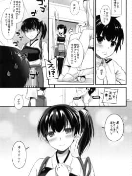 (C91) [Digital Lover (なかじまゆか)] DL-艦娘総集編02 (艦隊これくしょん -艦これ-)_060