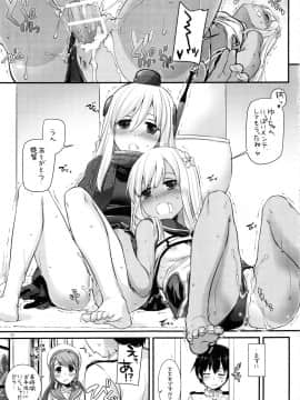 (C91) [Digital Lover (なかじまゆか)] DL-艦娘総集編02 (艦隊これくしょん -艦これ-)_130