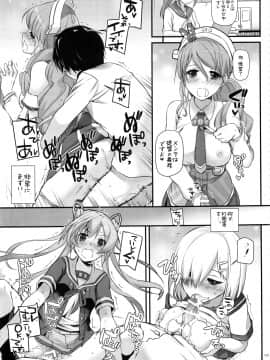 (C91) [Digital Lover (なかじまゆか)] DL-艦娘総集編02 (艦隊これくしょん -艦これ-)_132