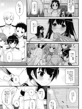 (C91) [Digital Lover (なかじまゆか)] DL-艦娘総集編02 (艦隊これくしょん -艦これ-)_162