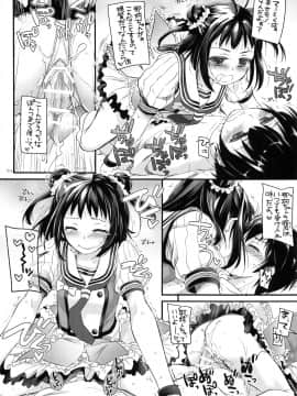(C91) [Digital Lover (なかじまゆか)] DL-艦娘総集編02 (艦隊これくしょん -艦これ-)_015