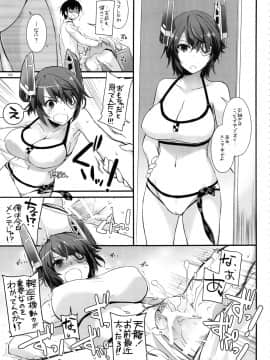 (C91) [Digital Lover (なかじまゆか)] DL-艦娘総集編02 (艦隊これくしょん -艦これ-)_104