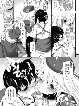 (C91) [Digital Lover (なかじまゆか)] DL-艦娘総集編02 (艦隊これくしょん -艦これ-)_136