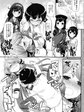 (C91) [Digital Lover (なかじまゆか)] DL-艦娘総集編02 (艦隊これくしょん -艦これ-)_166