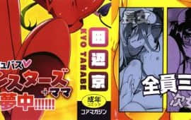 [篆儀通文書坊漢化][田辺京] LOVEぷち穴_STARS-20089-002