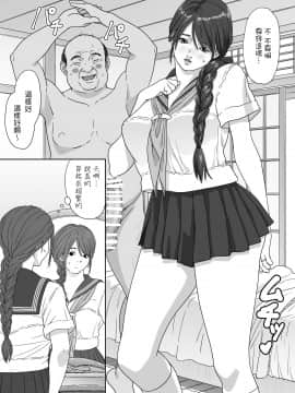 Inyoku No Sumika 2_019