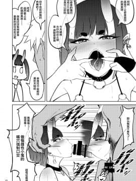 Shu Shu Ten Ten_009