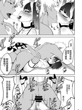 Shu Shu Ten Ten_014