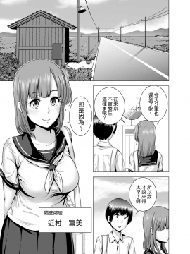 SEX O Sureba Erai You Na Fuuchou__001