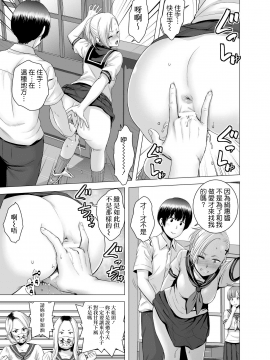 SEX O Sureba Erai You Na Fuuchou__015