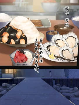 Koumi-Jima ~Shuu 7 De Umeru Mesu-Tachi~_291_289