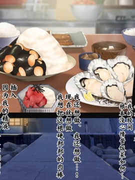 Koumi-Jima ~Shuu 7 De Umeru Mesu-Tachi~_292_290