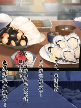 Koumi-Jima ~Shuu 7 De Umeru Mesu-Tachi~_293_291