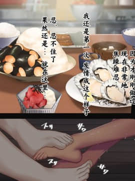 Koumi-Jima ~Shuu 7 De Umeru Mesu-Tachi~_294_292