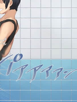 Koumi-Jima ~Shuu 7 De Umeru Mesu-Tachi~_321_319