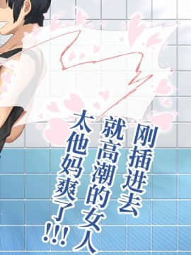 Koumi-Jima ~Shuu 7 De Umeru Mesu-Tachi~_322_320
