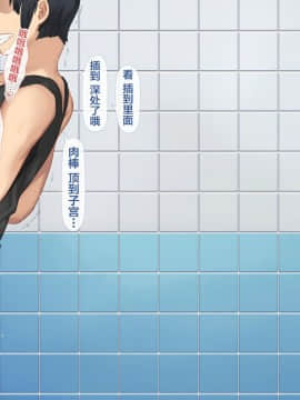 Koumi-Jima ~Shuu 7 De Umeru Mesu-Tachi~_323_321