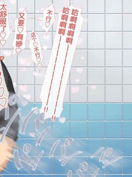 Koumi-Jima ~Shuu 7 De Umeru Mesu-Tachi~_324_322