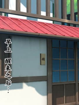 Koumi-Jima ~Shuu 7 De Umeru Mesu-Tachi~_397_395