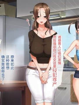 Koumi-Jima ~Shuu 7 De Umeru Mesu-Tachi~_409_407