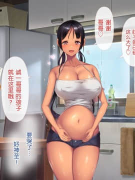 Koumi-Jima ~Shuu 7 De Umeru Mesu-Tachi~_412_410