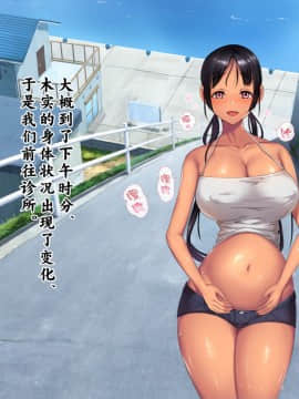 Koumi-Jima ~Shuu 7 De Umeru Mesu-Tachi~_419_417