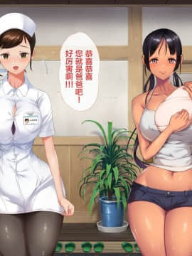 Koumi-Jima ~Shuu 7 De Umeru Mesu-Tachi~_425_423