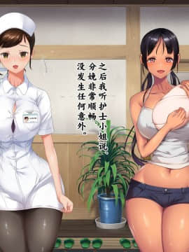 Koumi-Jima ~Shuu 7 De Umeru Mesu-Tachi~_426_424