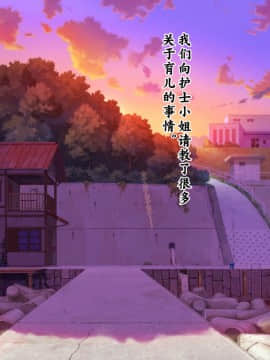Koumi-Jima ~Shuu 7 De Umeru Mesu-Tachi~_430_428