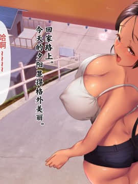 Koumi-Jima ~Shuu 7 De Umeru Mesu-Tachi~_431_429